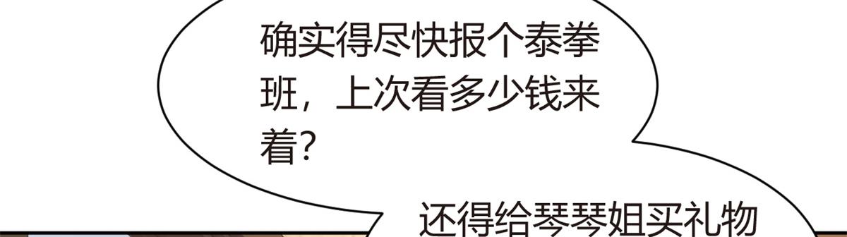10 膝枕31