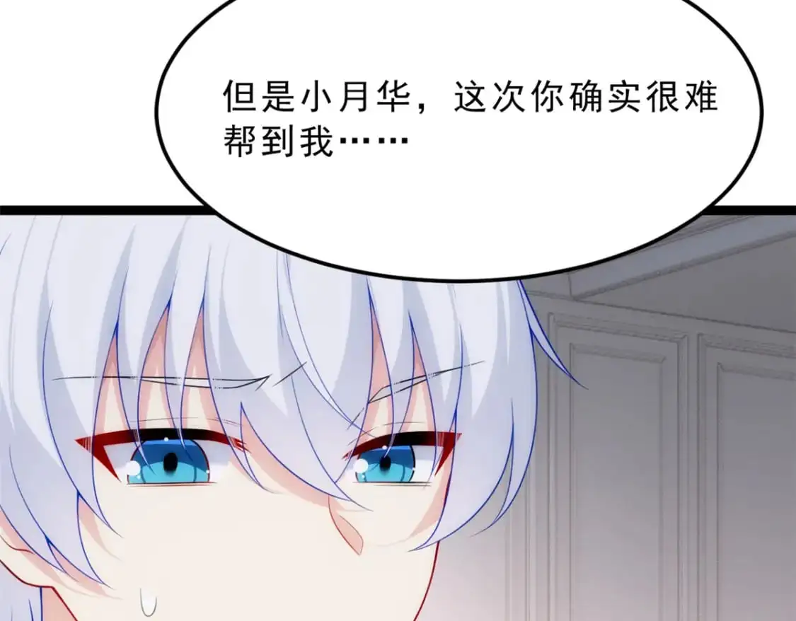 86 最喜欢你了64