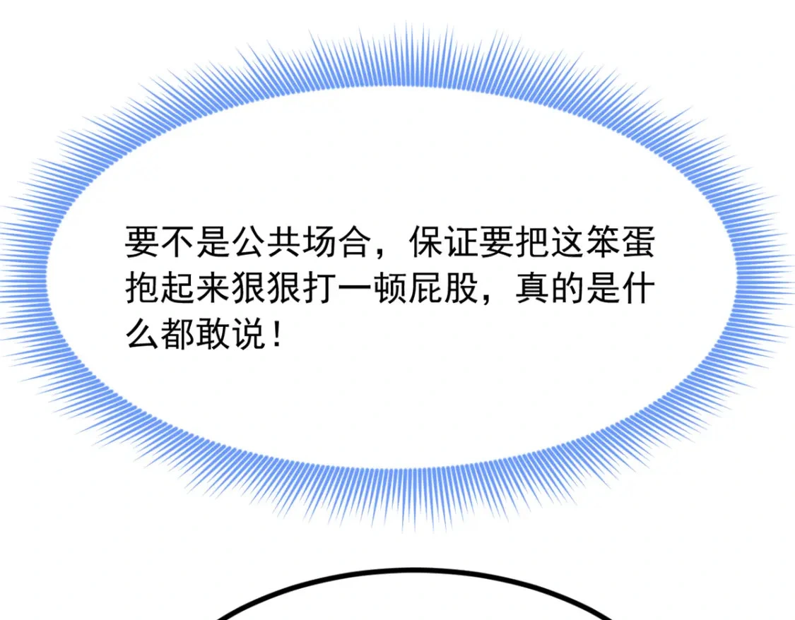 113 魏楠的妈妈27