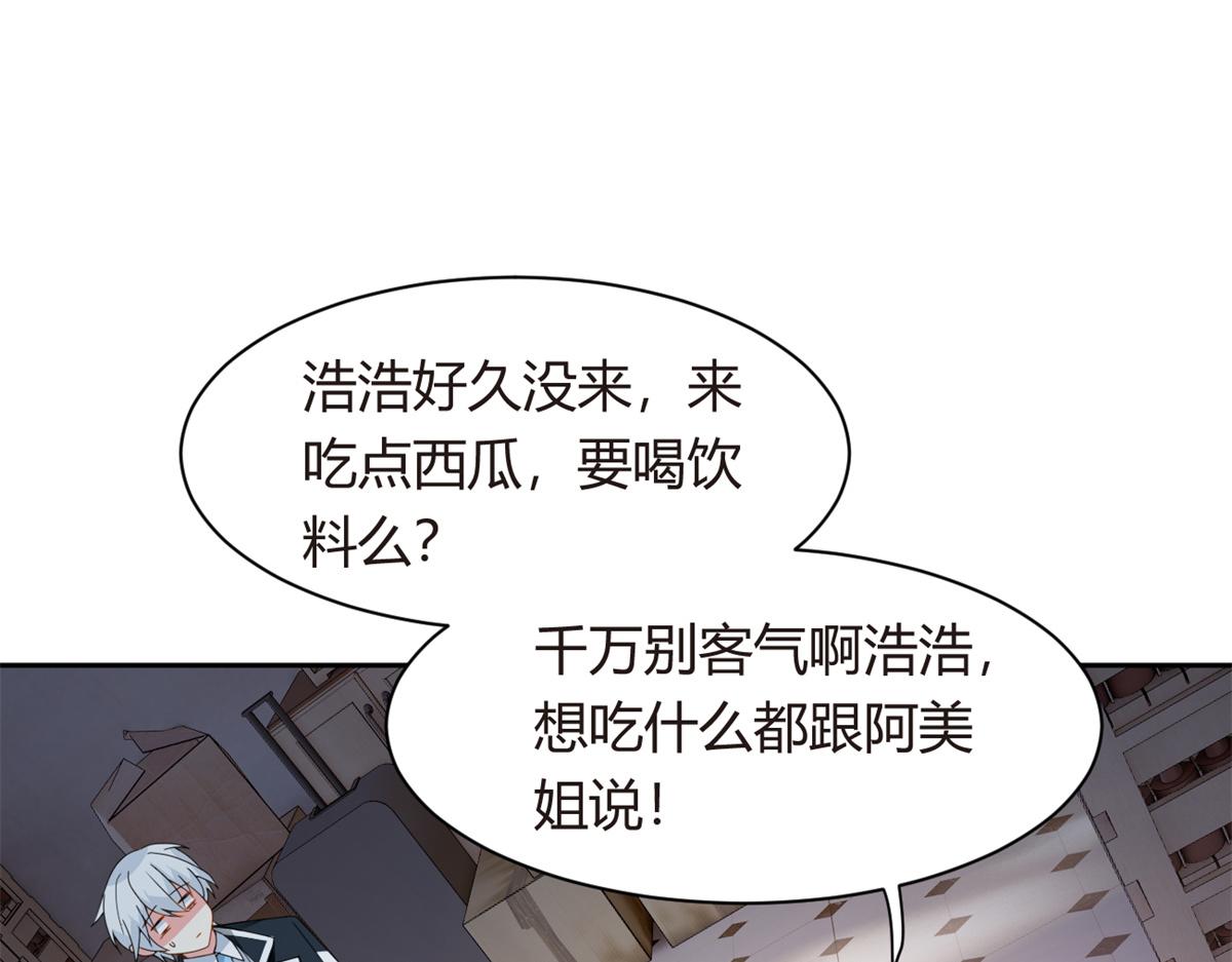 10 膝枕4