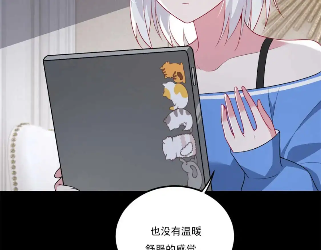 62 连麦洗澡？！80