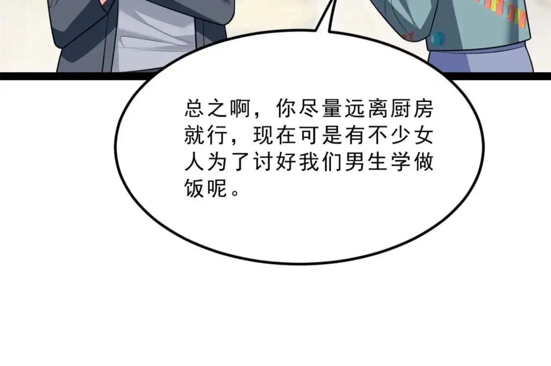 120 茶味表哥37