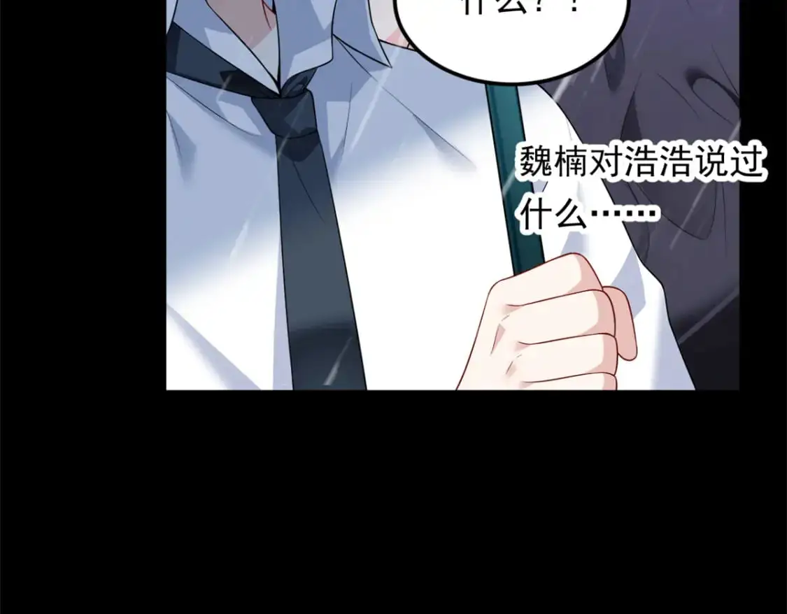 141 不想失去你83
