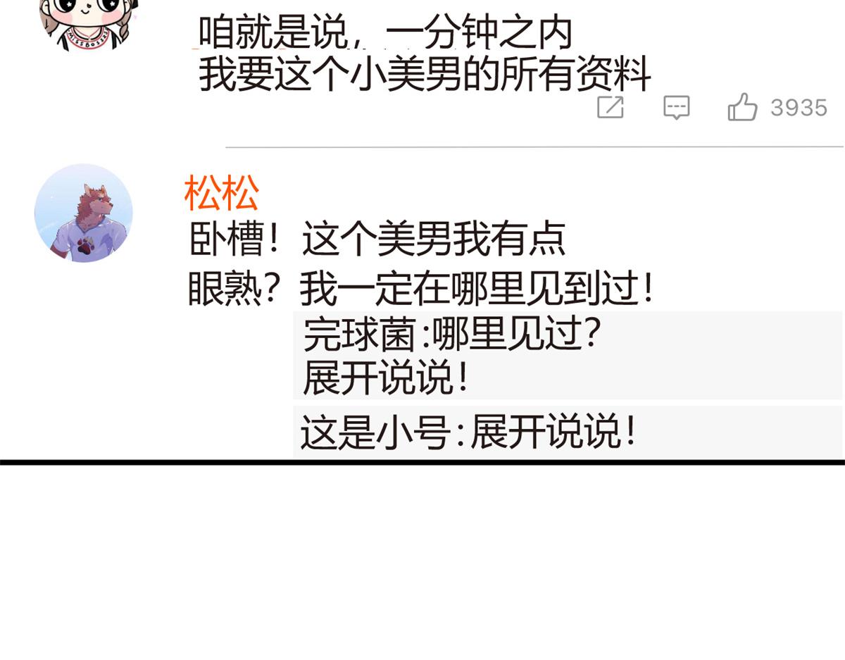15 商场焦点88