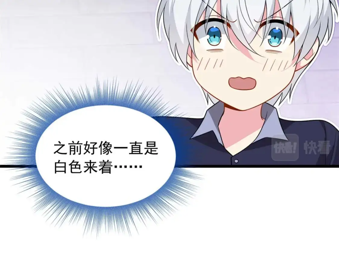 50 我的腿，怎么了吗？104