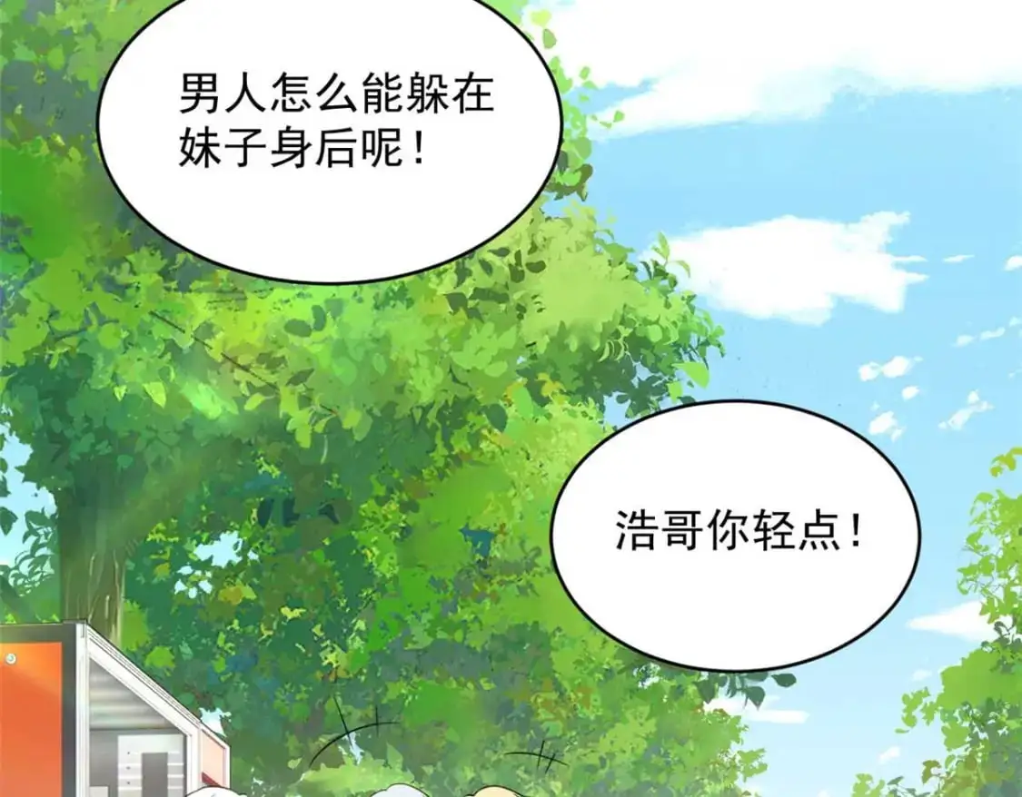 40 林忠忠85