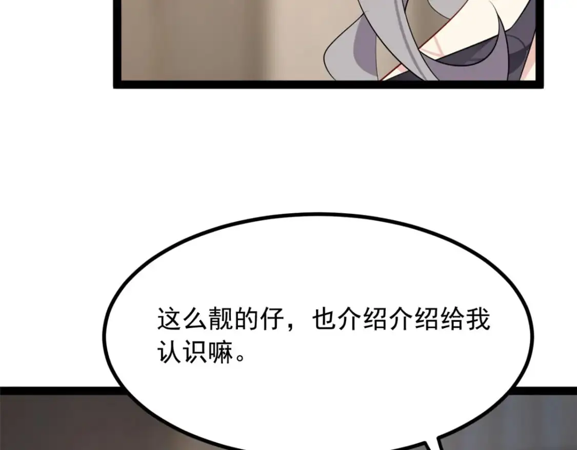 113 魏楠的妈妈94