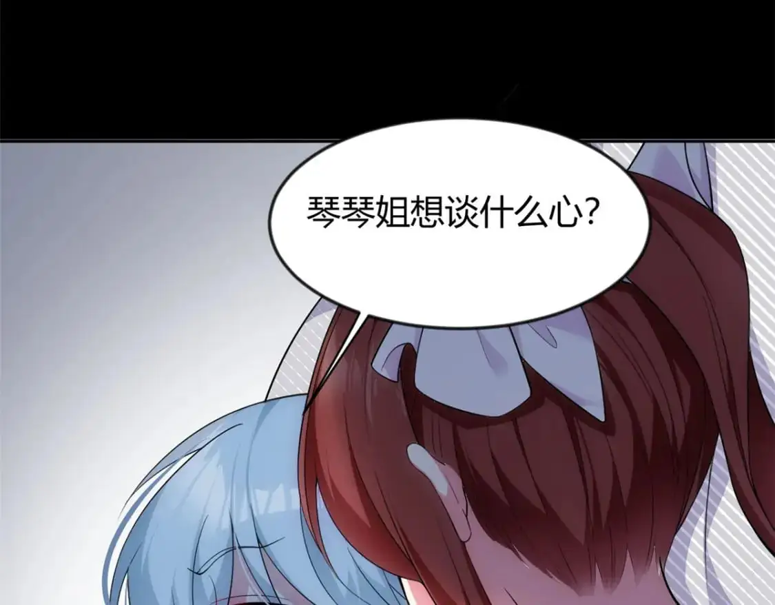 29 浩浩喜欢的类型38