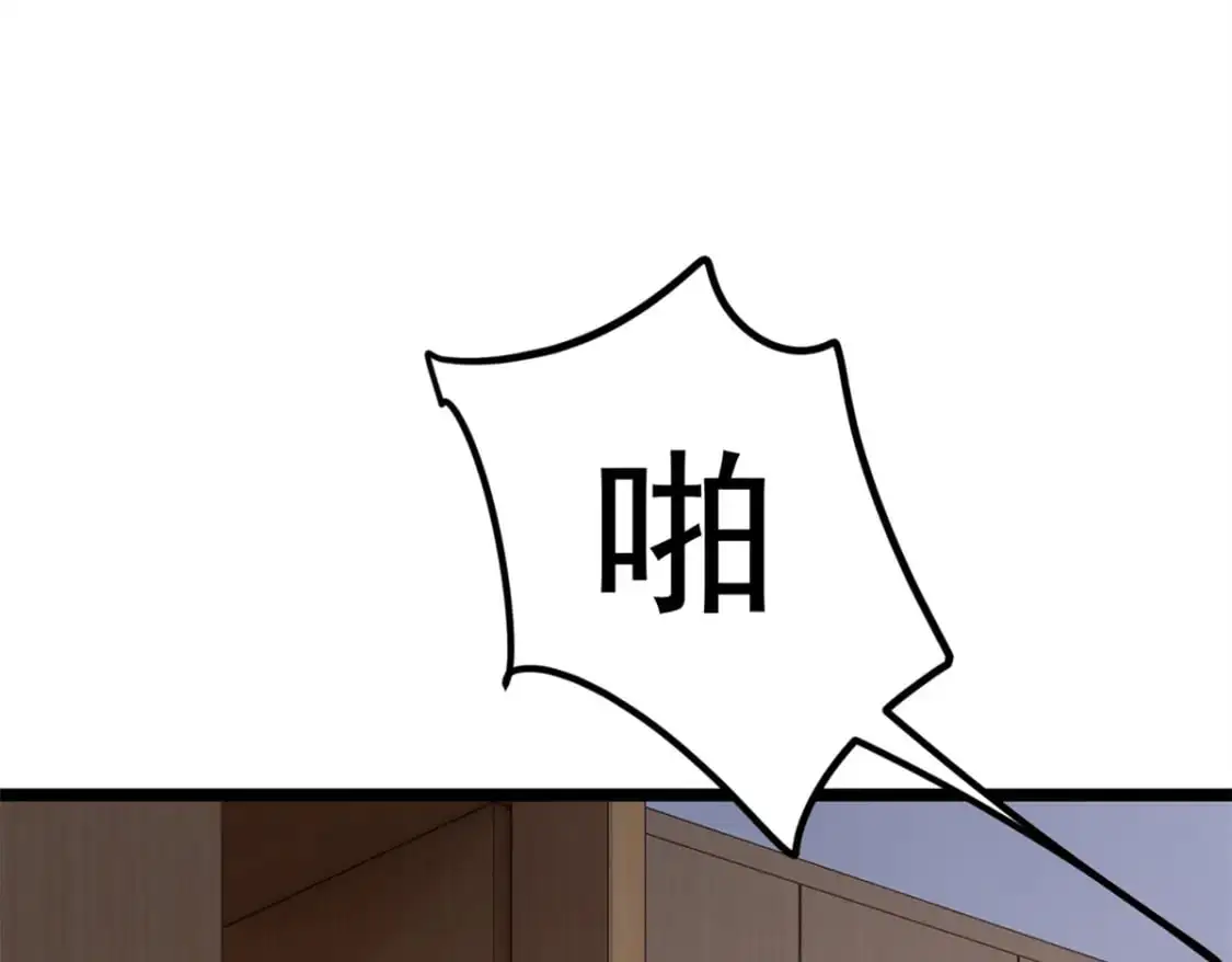 74 班长的恶意76