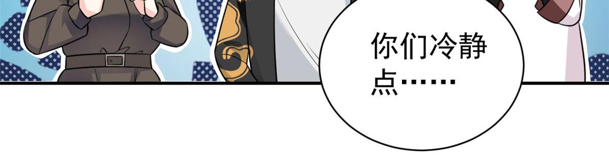 14 月华的过去15