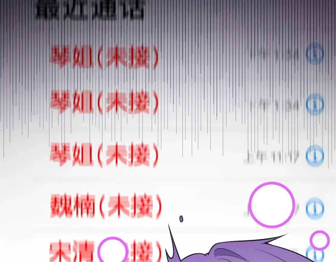 136 谁家乱丢的无人机！23