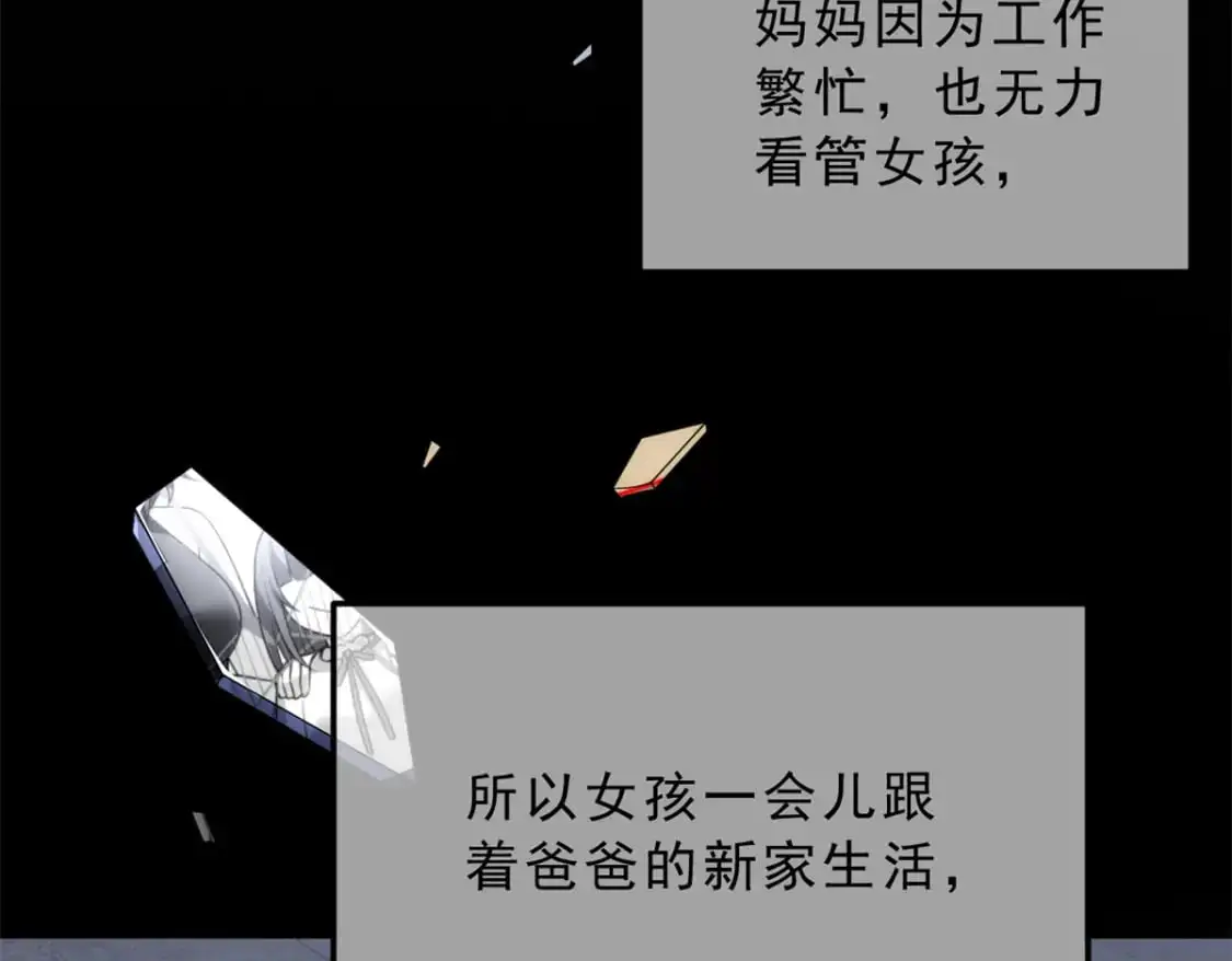 143 过去的故事40