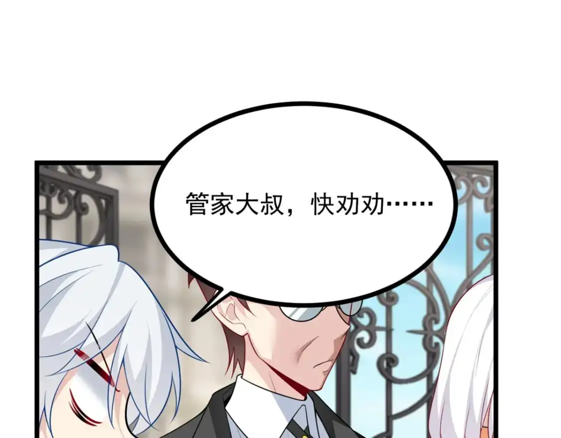 88 剑拔弩张34