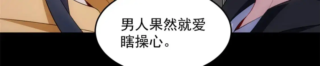 38 我们迟早在一起42