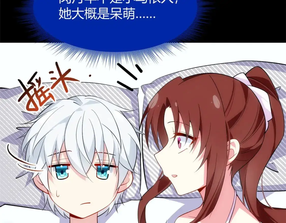 29 浩浩喜欢的类型52