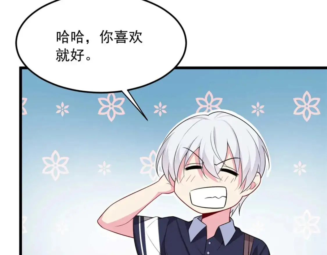 50 我的腿，怎么了吗？124