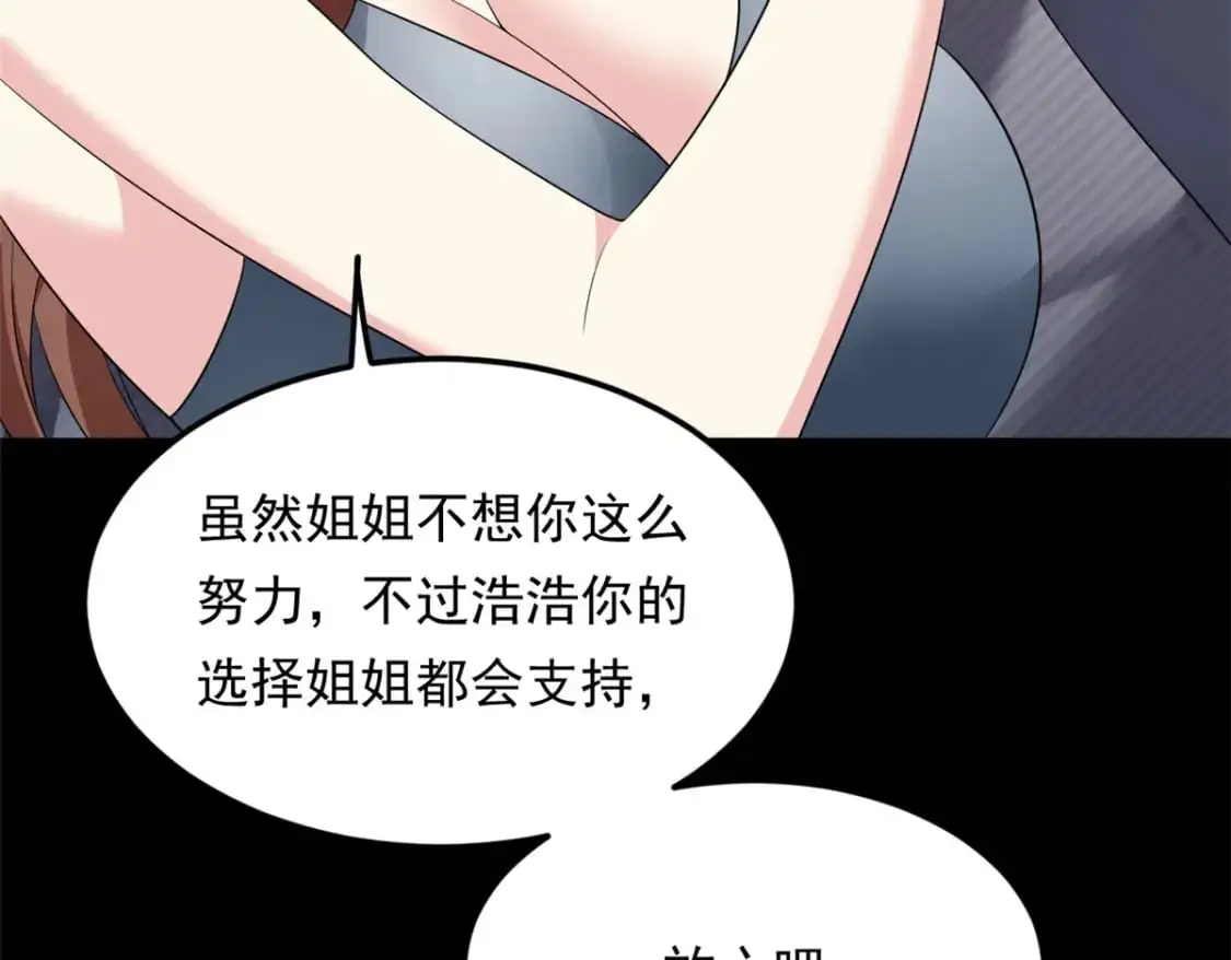 147 又见血月35