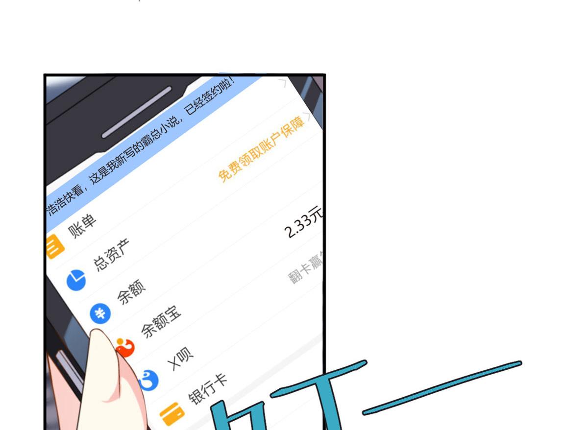 08 琴琴姐的礼物71
