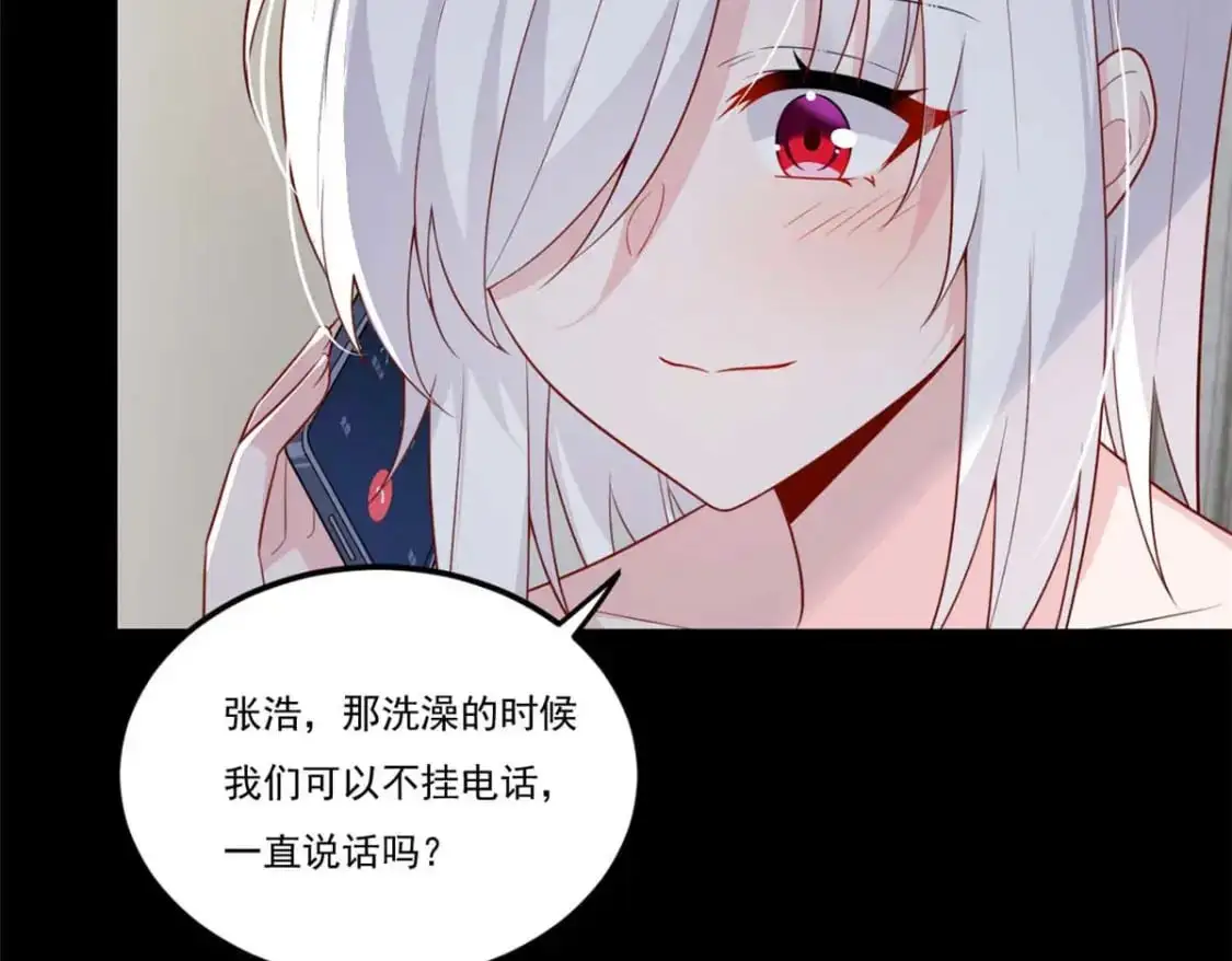 62 连麦洗澡？！128