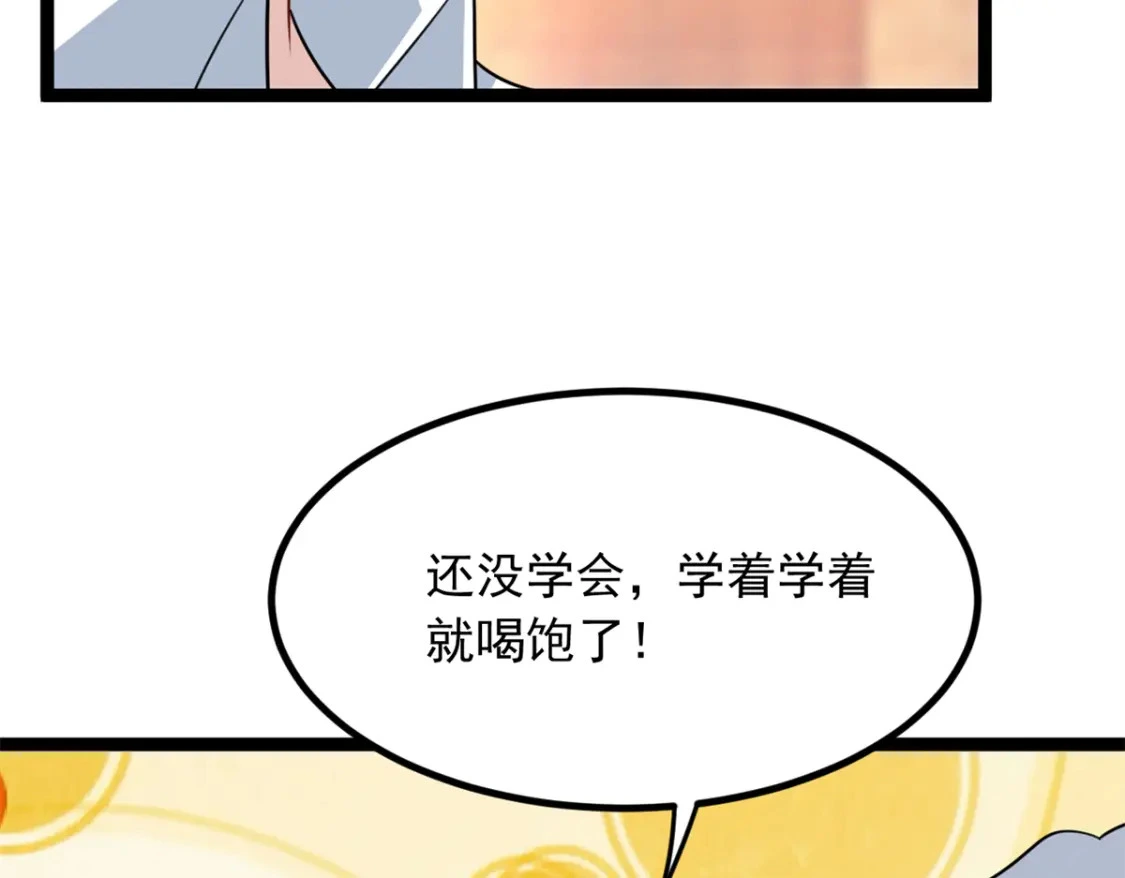 102 买新泳衣80