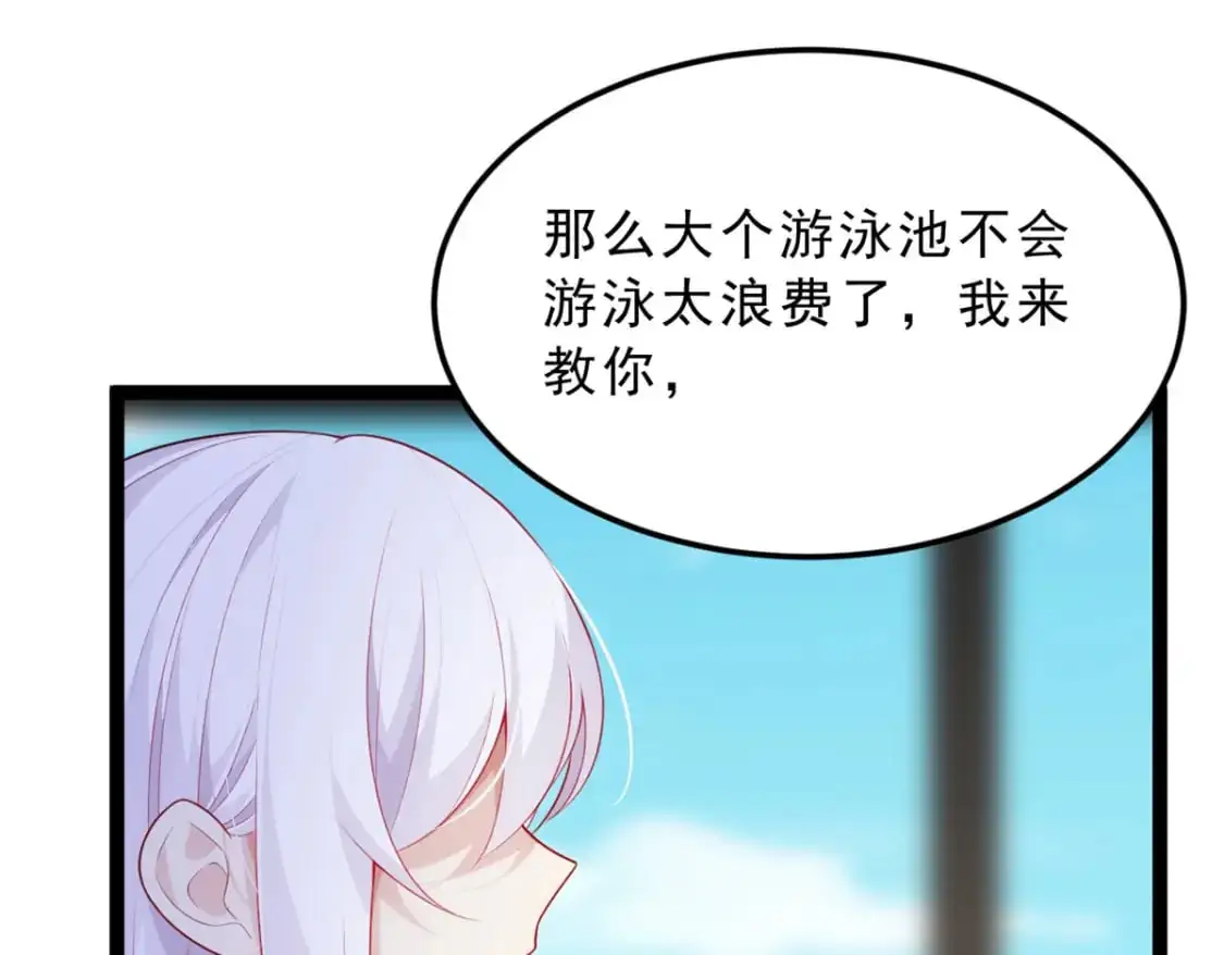 86 最喜欢你了81