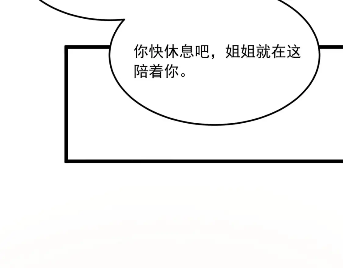 55 两人的心意47