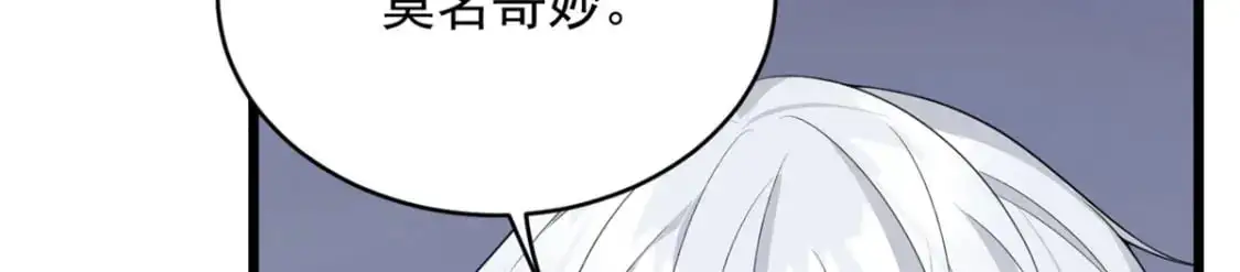 48 面具杀手95