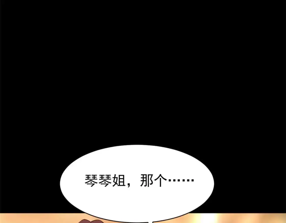 37 吃个夜宵18