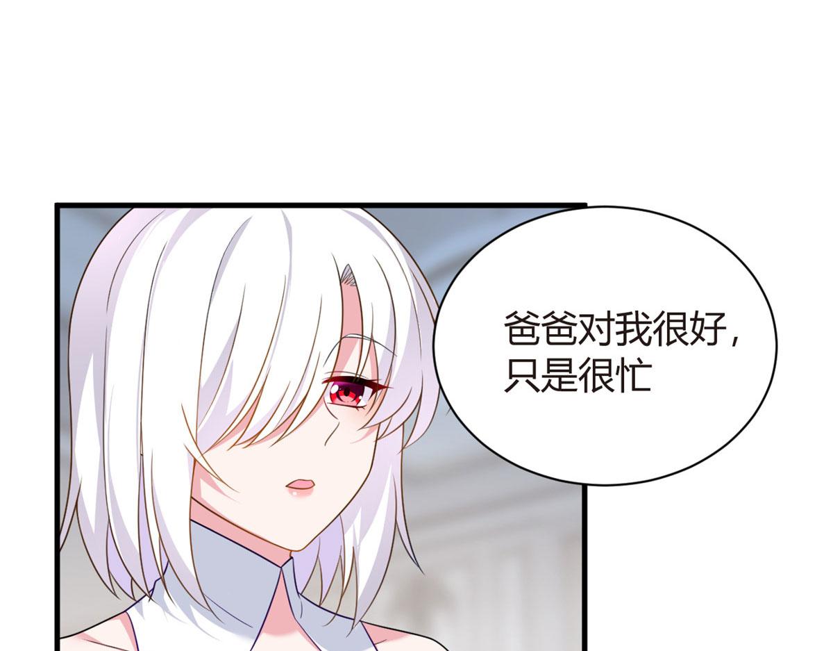 14 月华的过去79