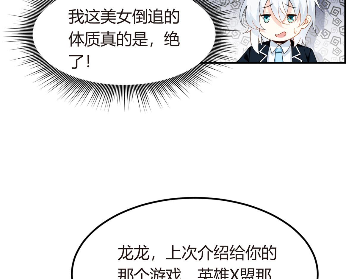 06 转学生28