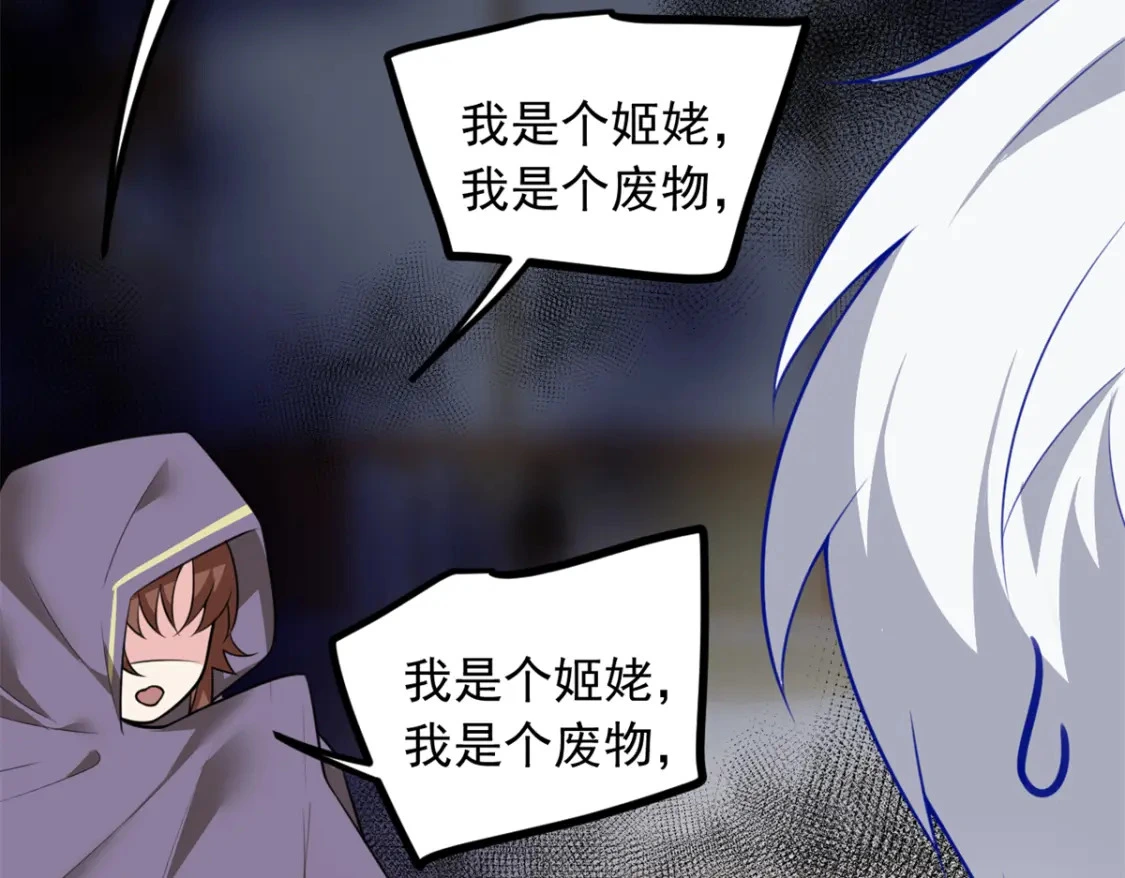 108 琴琴姐颓废了75