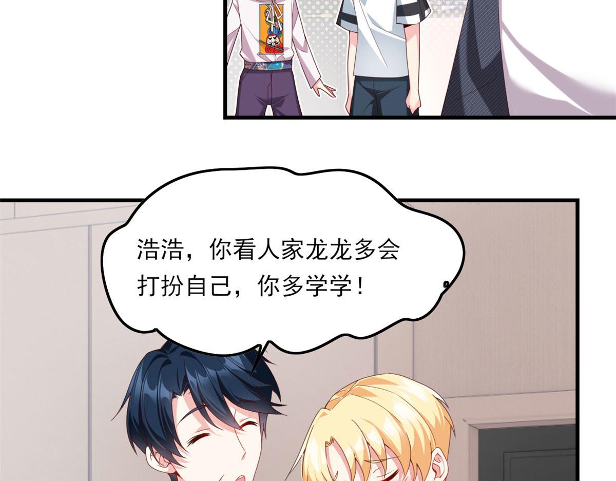 01 真汉子，能屈能伸51