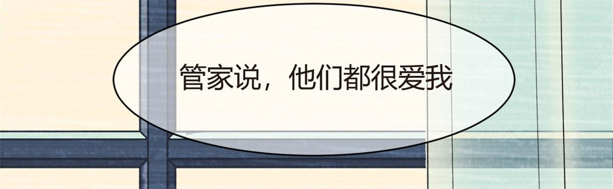 14 月华的过去96