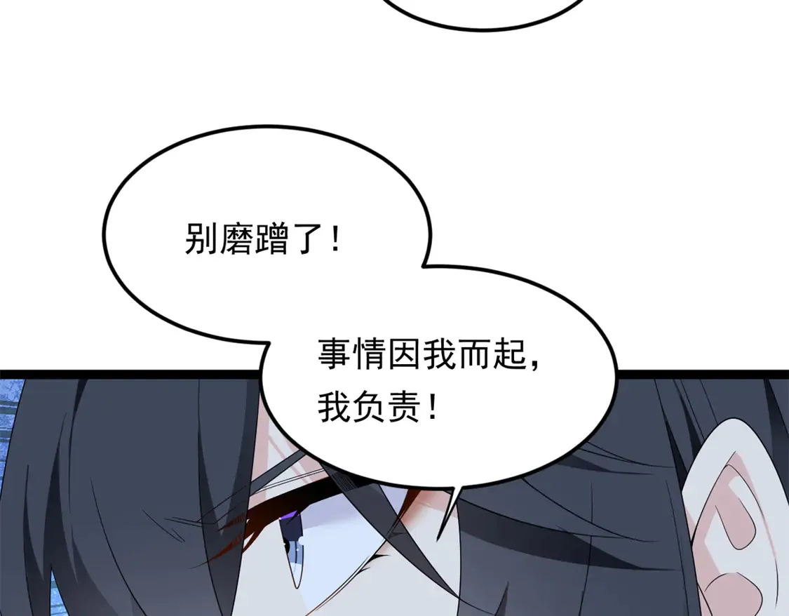 163 洞外对峙71