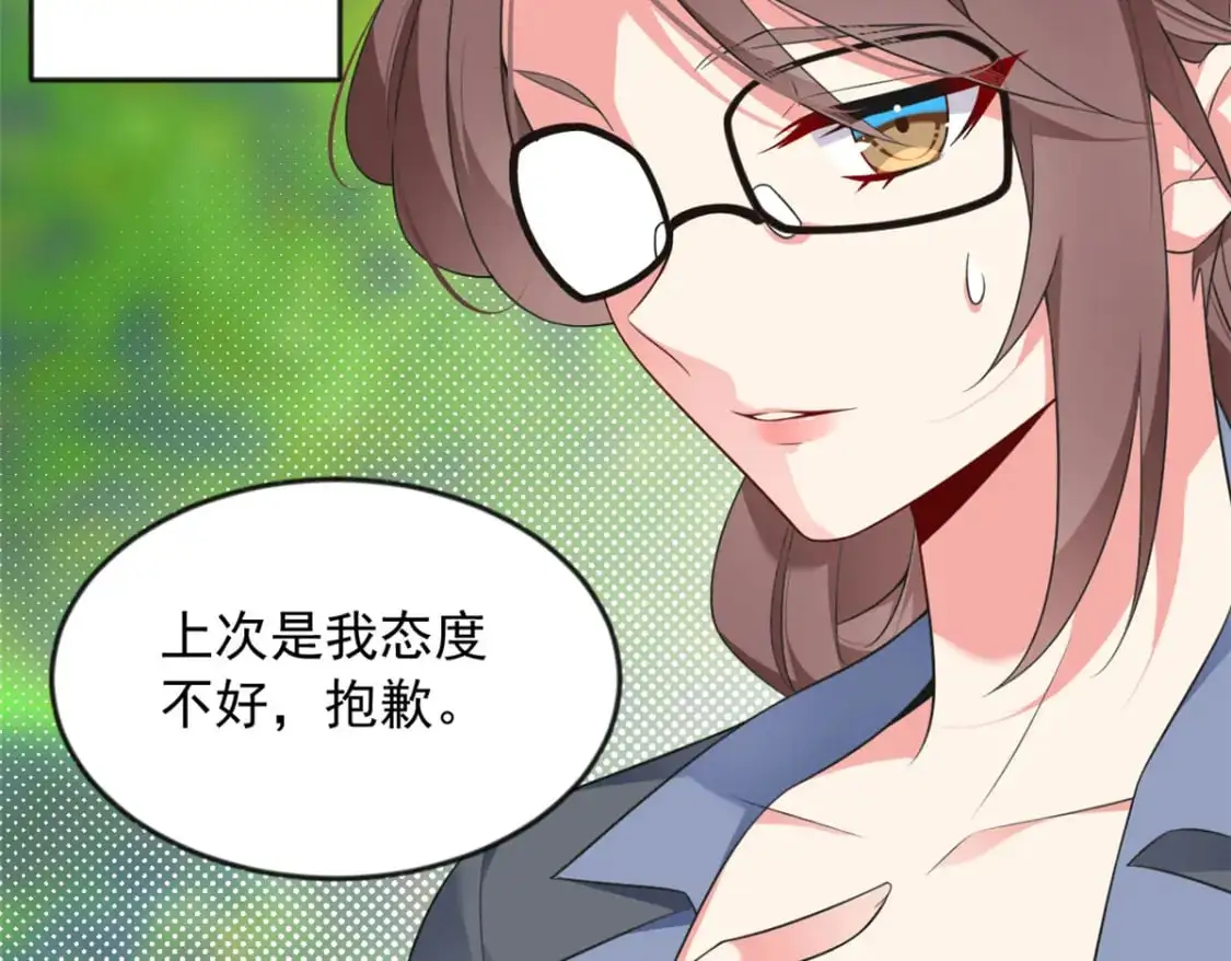 34 人尽可妻？9
