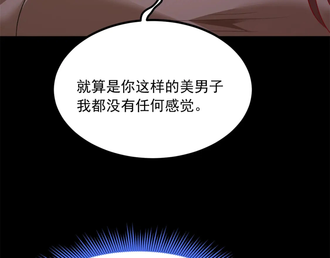 109 帮助姐姐8