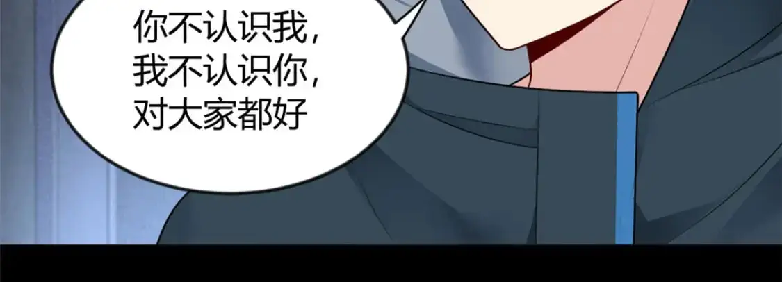 27 独闯贼穴33