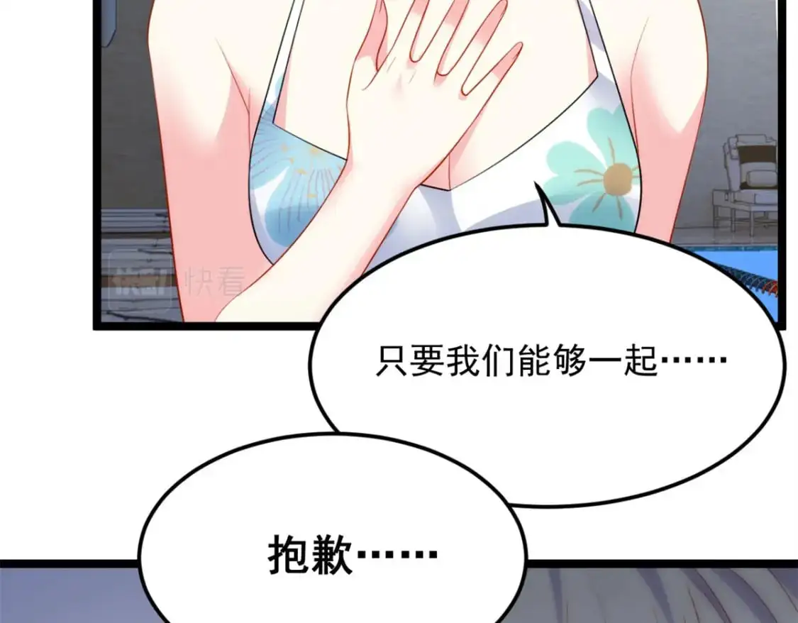 84 不想分开71