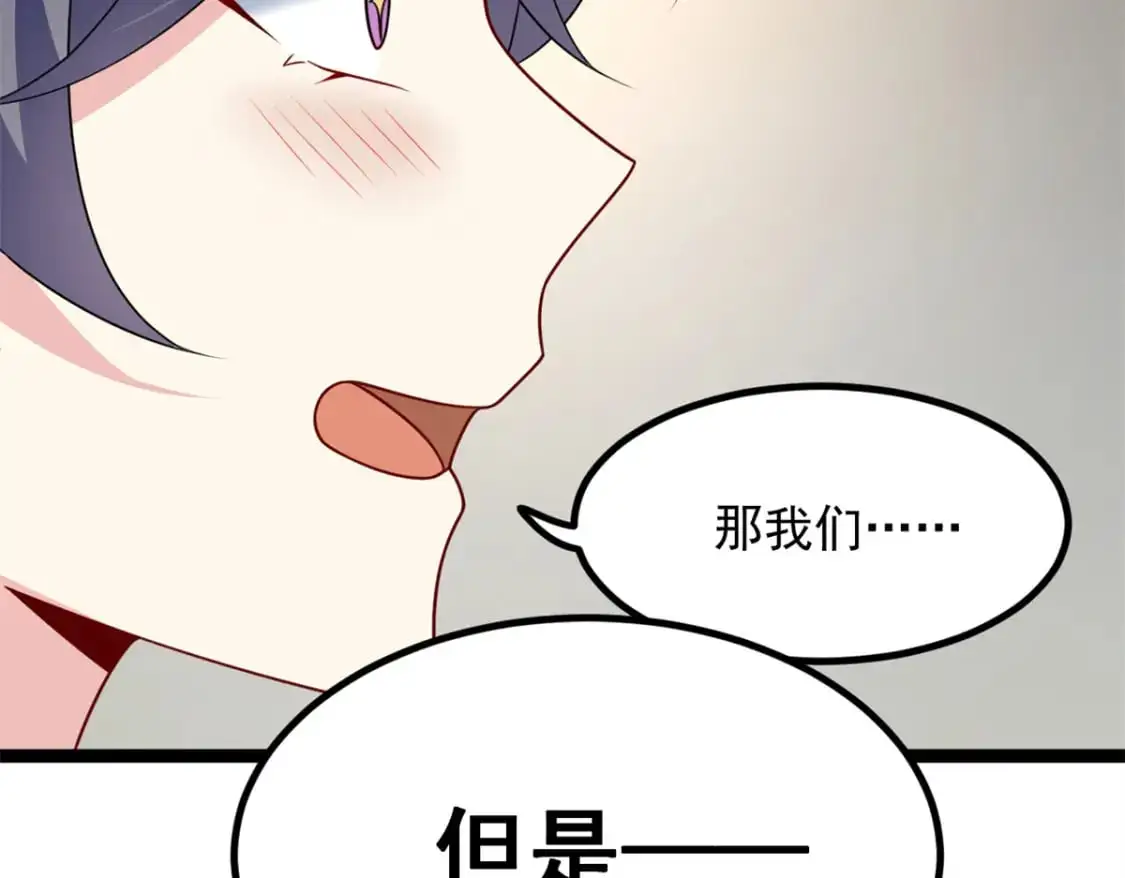 103 黄媛媛出手了40