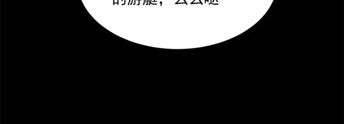 46 游艇攻陷84