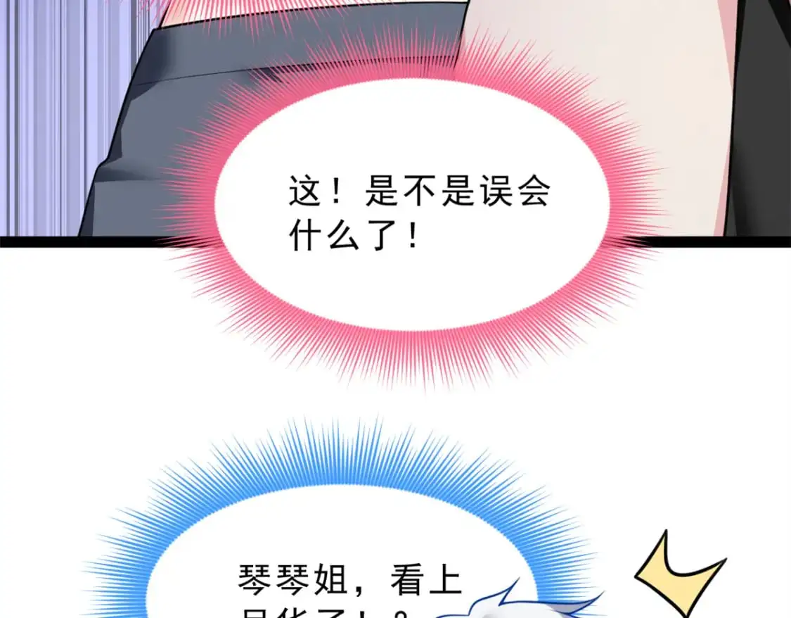 126 御女三式95