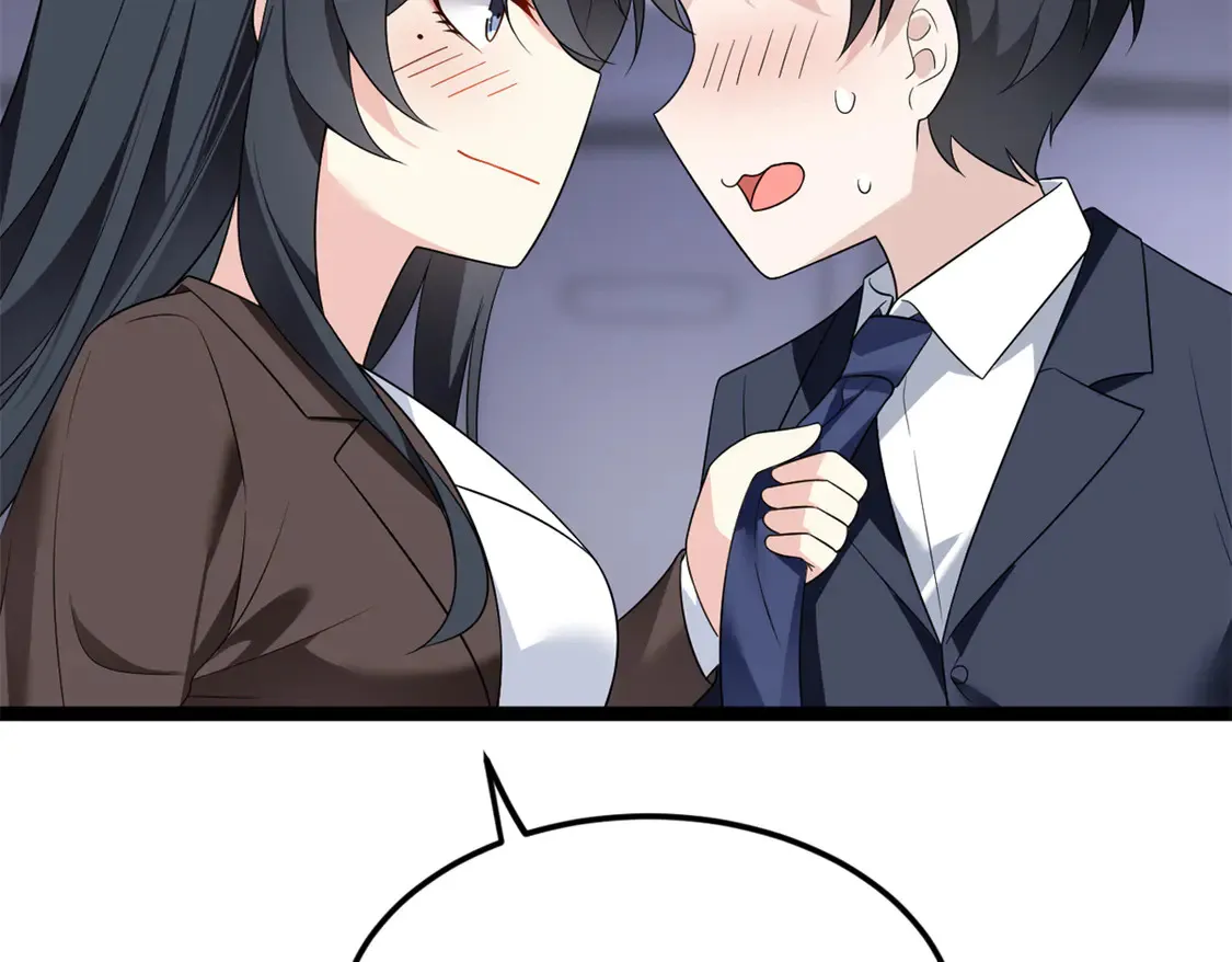 166 天降的老婆？49