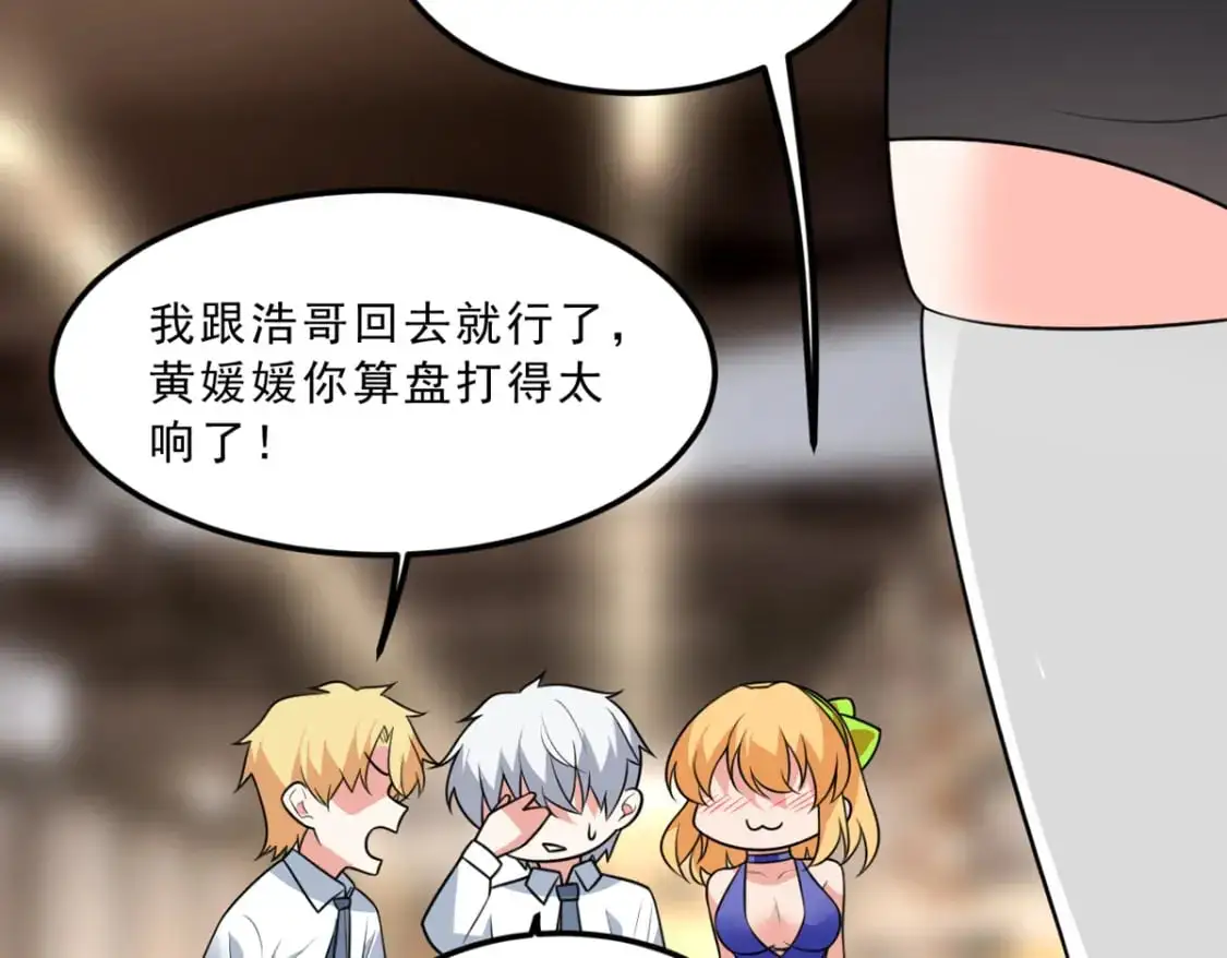 104 传达心意68