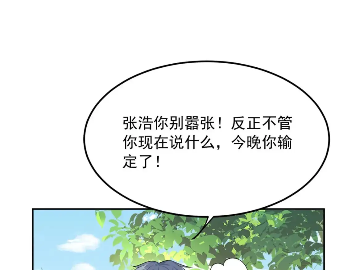46 游艇攻陷26