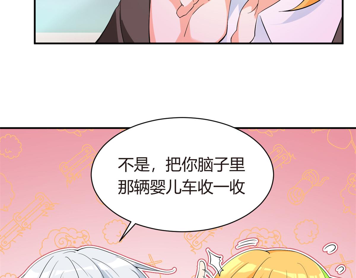 12 我带你出去90