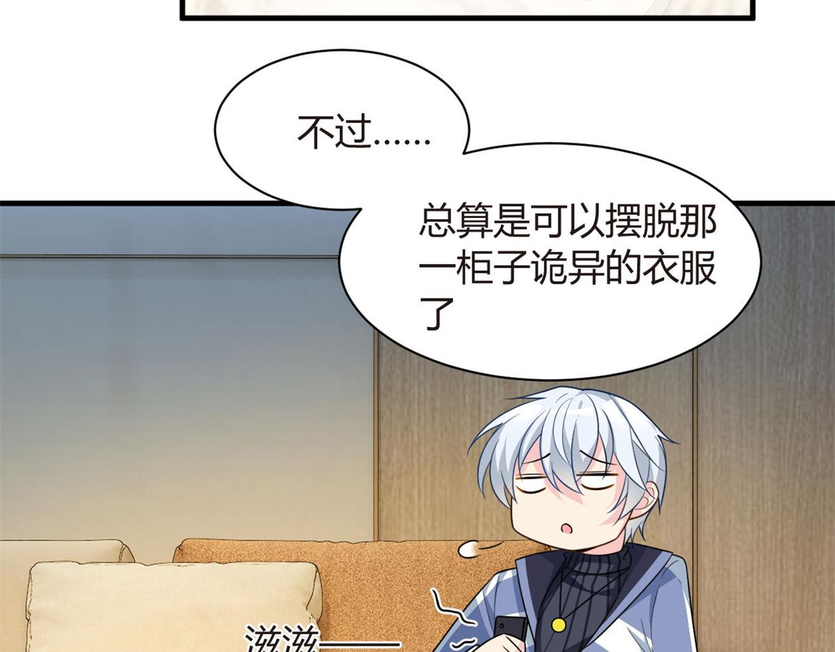 16 琴姐的偷拍？8