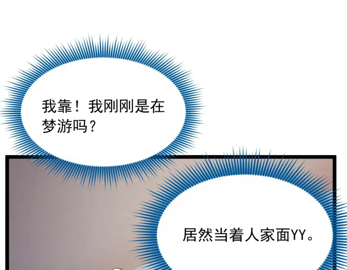 55 两人的心意15