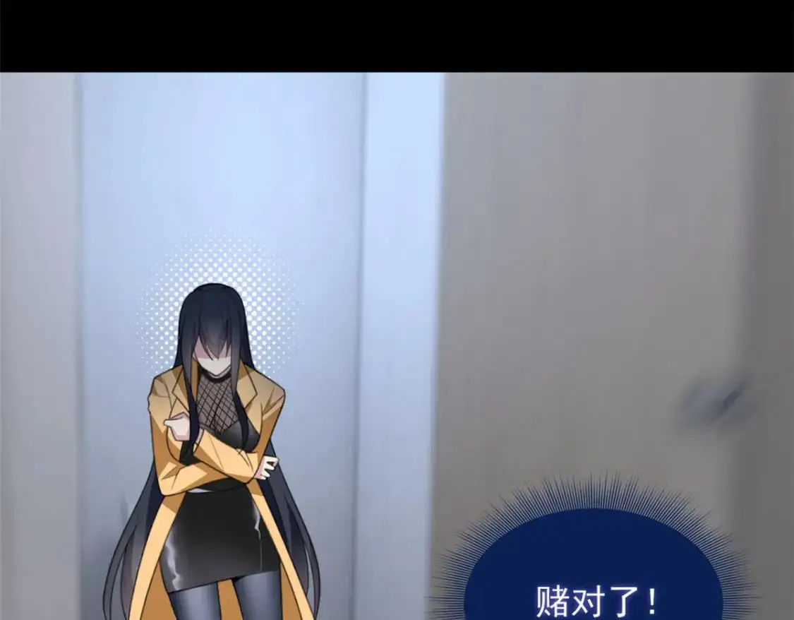 38 我们迟早在一起59