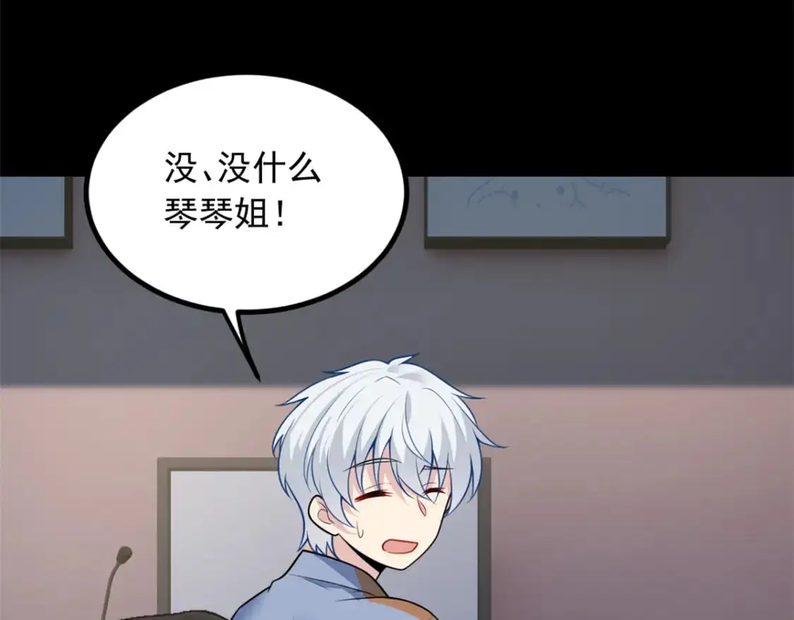 101 姬？姬佬？9