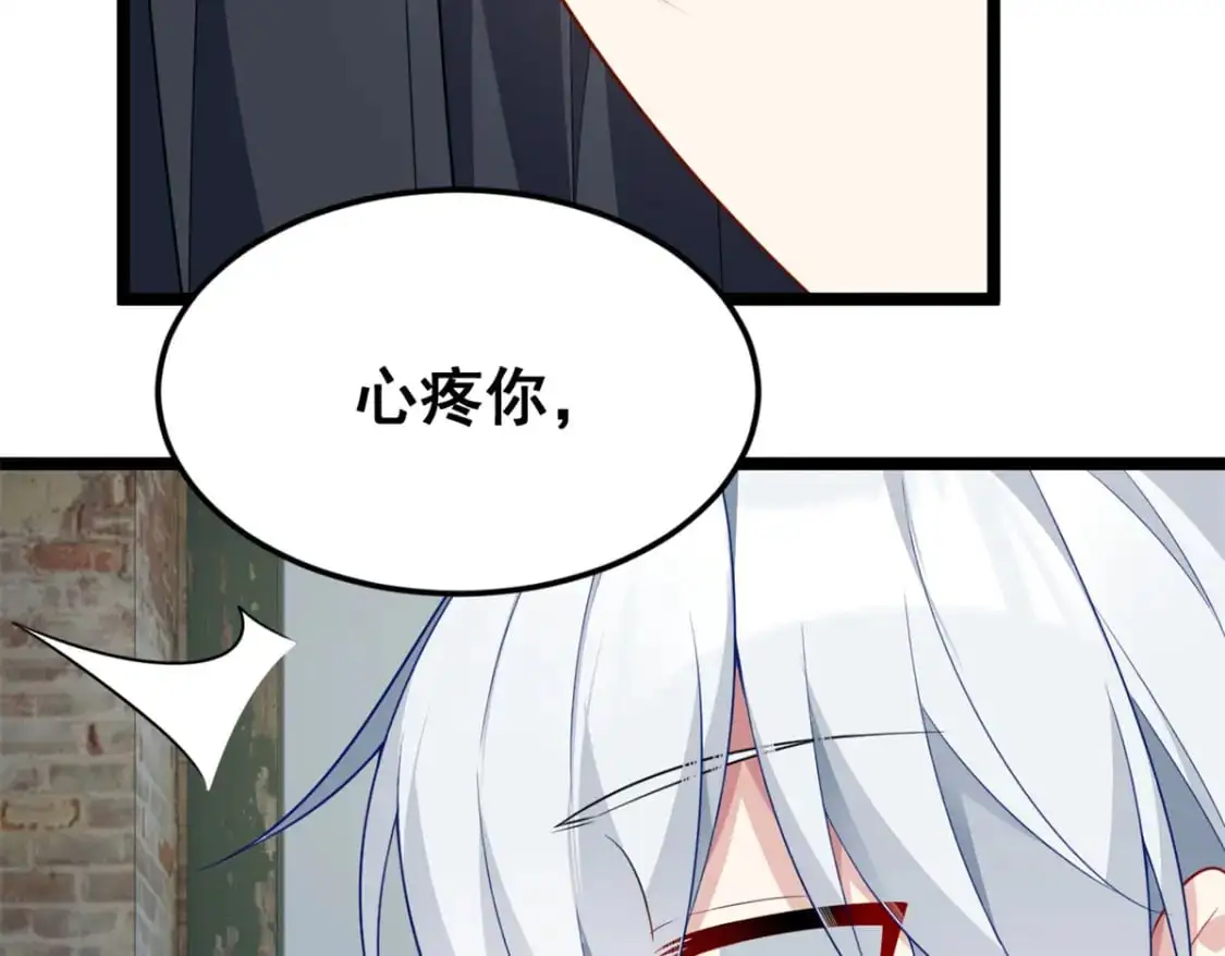 72 我只是心疼你68